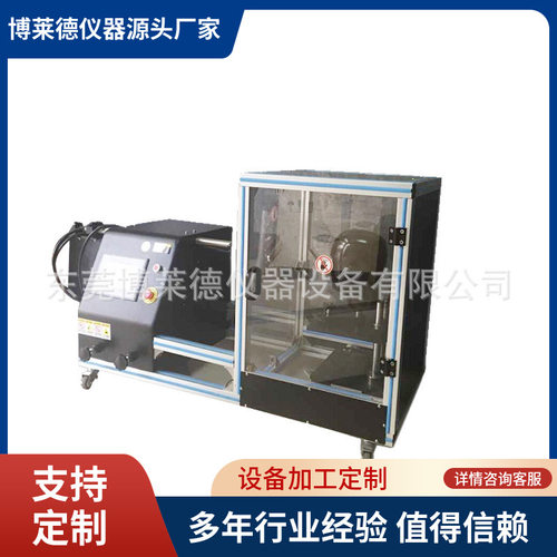 全自动劳保护目镜防粒子高速冲击试验机眼护具高速粒子测试机