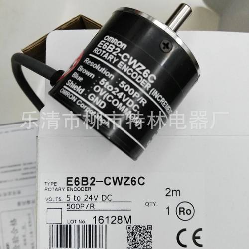 销售码器E6B2-CWZ3E 400P/R