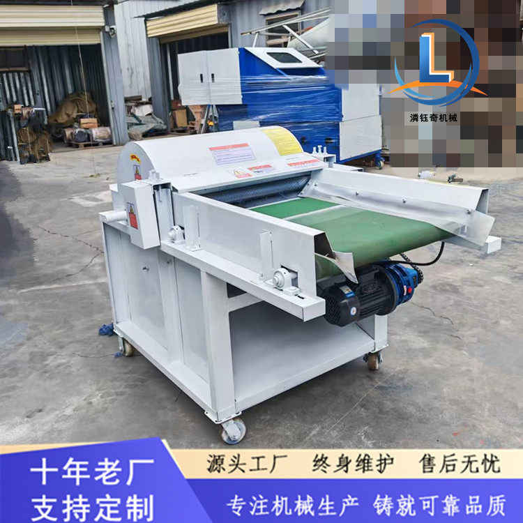 钉板型竹纤维打散机棉毡旧被套开松机纱线粗纱头开松机