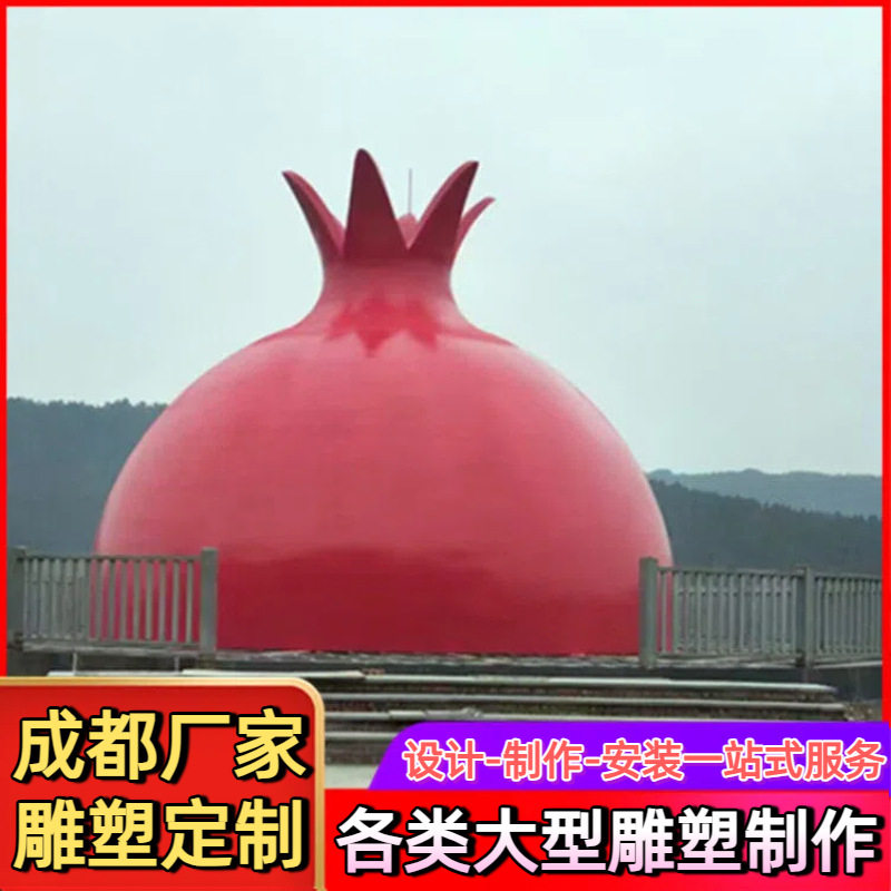 大型玻璃钢石榴雕塑仿真瓜果蔬菜水果造型户外生态园果园摆件定制
