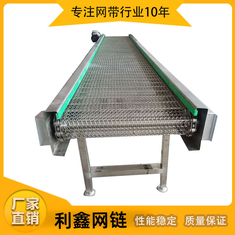 不锈钢网带耐高温隧道炉输送机