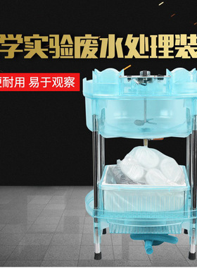 26016 化学实验废液处理装置 不小于20升/次