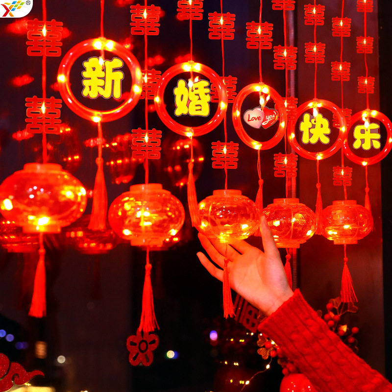 新婚快乐冰条LED灯串男方结婚喜庆氛围房间窗户背景装饰布置挂饰