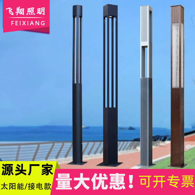 led庭院灯景观灯 铝型材方灯3米3.5米led庭院灯方形户外 公园小区