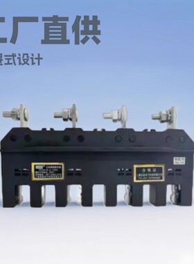 一次动插件电动机蓄电插头呈星主电路4极开关抽屉柜XCZ6星型连接