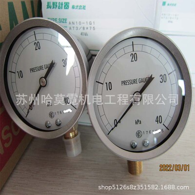 长野计器压力计日本NKS压力表AN系列压力表压力表AN10微压表
