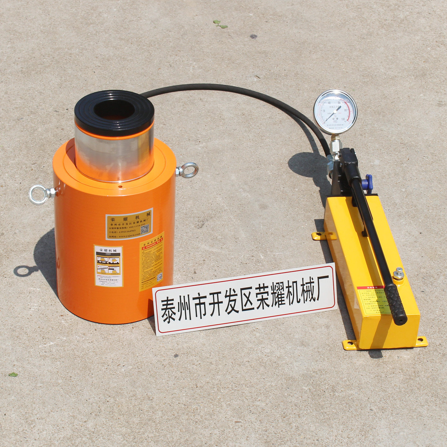 供应60吨单作用空心千斤顶100T板式换热器液压穿心柱塞张拉油缸