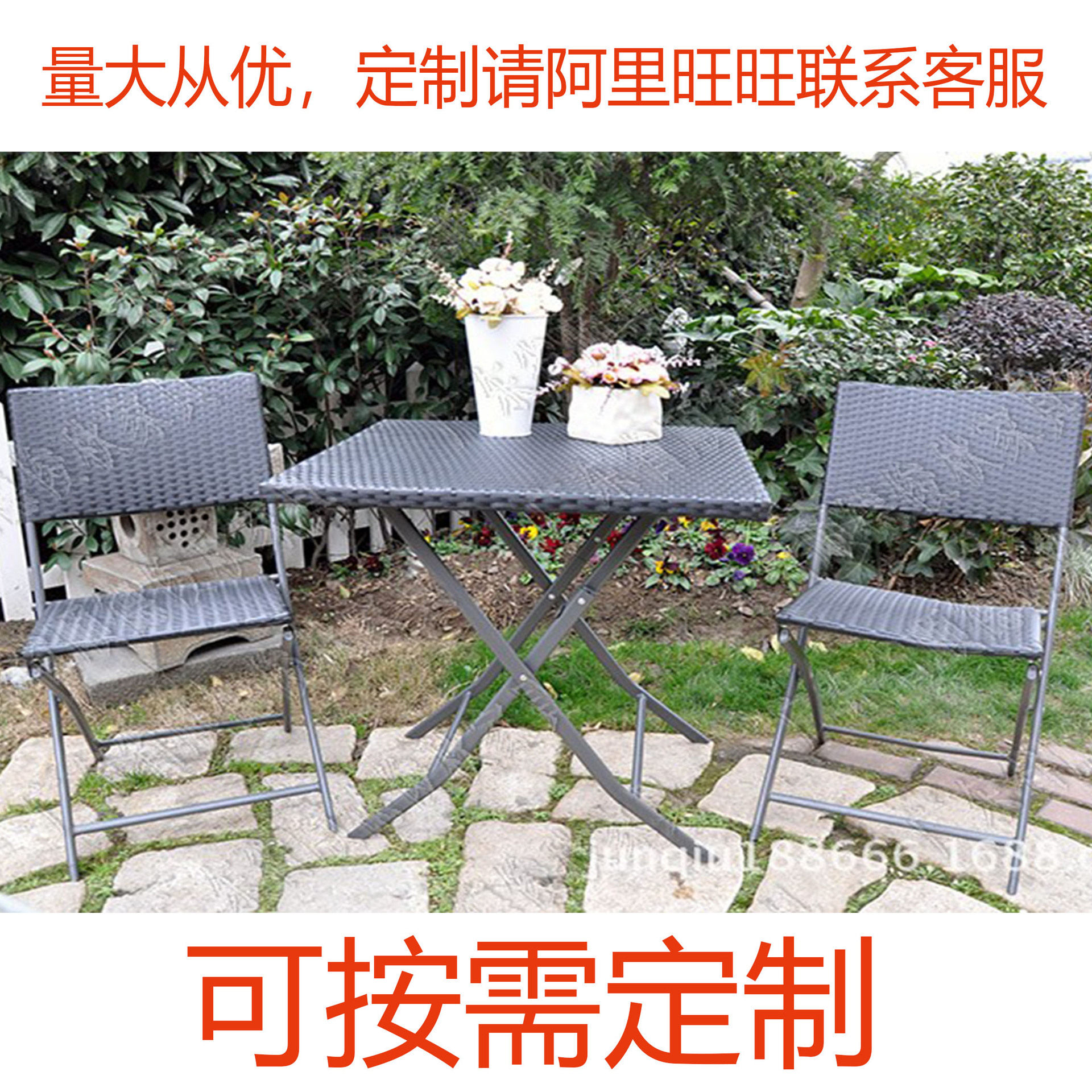 桌椅庭院公园沙滩可折叠编藤桌椅组合套装2+1藤椅户外折叠桌椅
