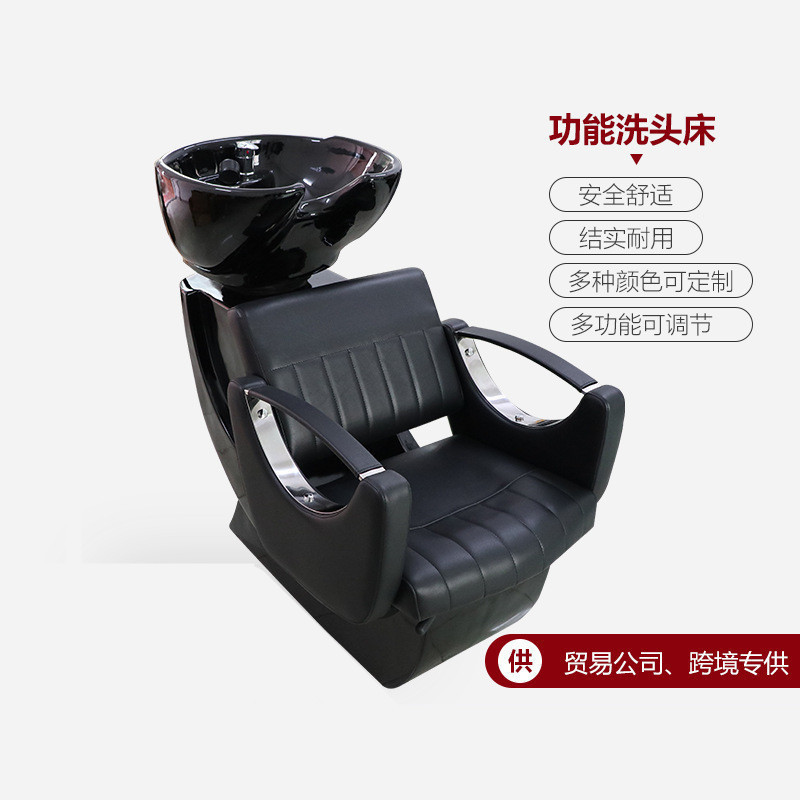现代简约理发店洗头床直销