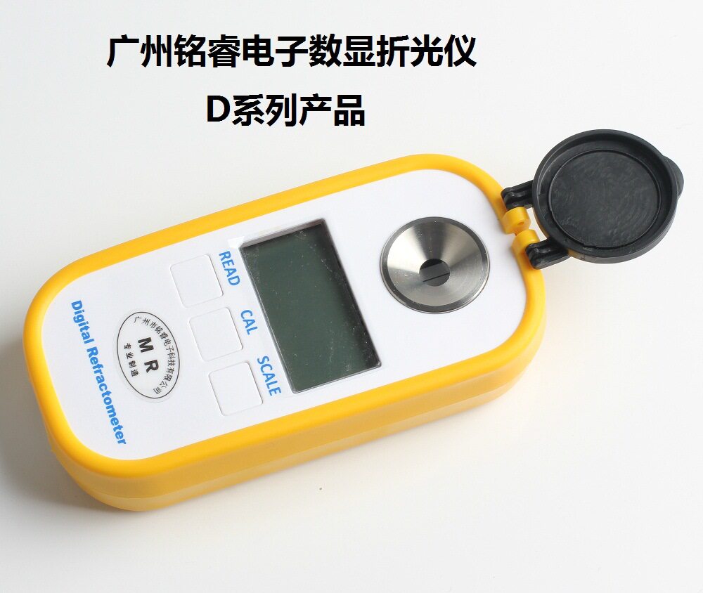 电子式手持咖啡浓度计MR-YDD701