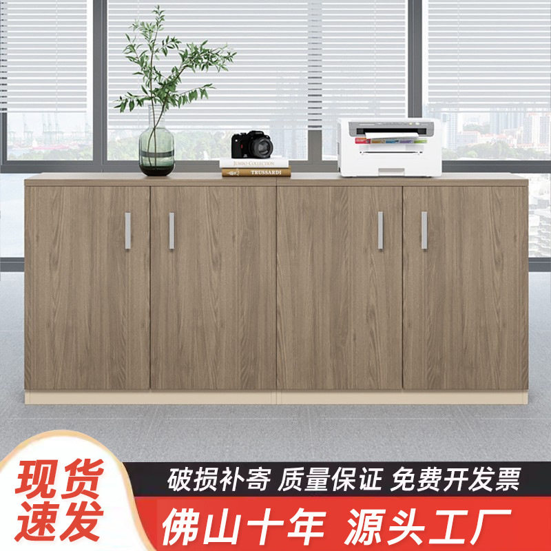 会议室办公室储物矮柜