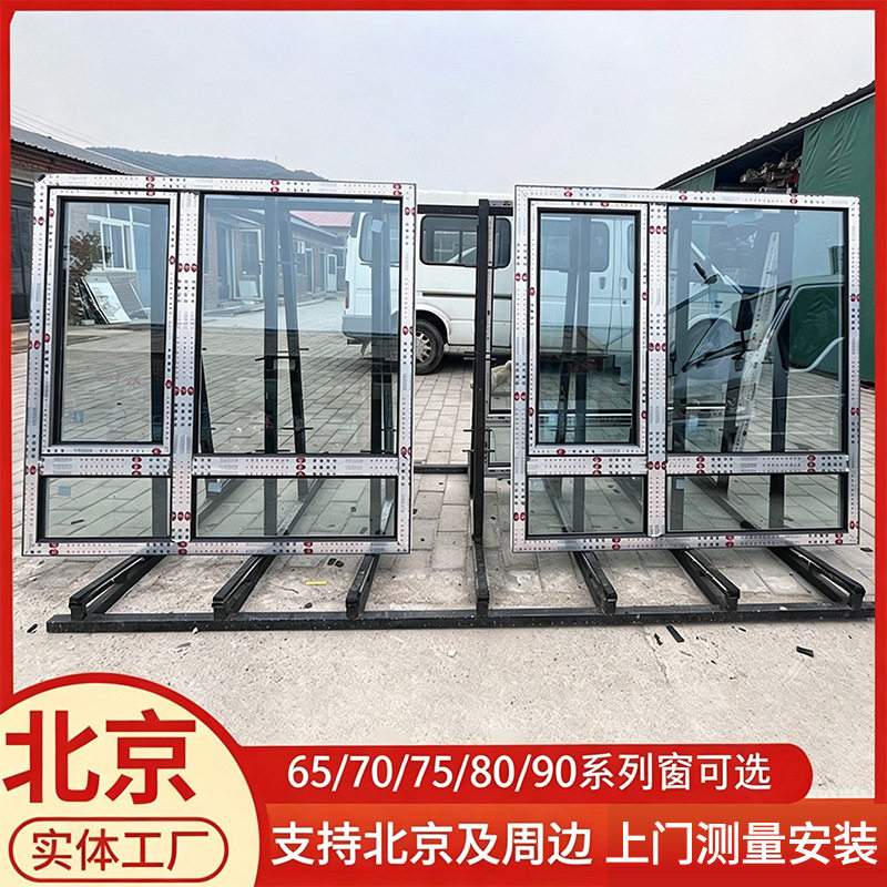 忠旺断桥铝窗60/1.8系列隔音断桥铝系统窗定做封阳台平移玻璃窗户