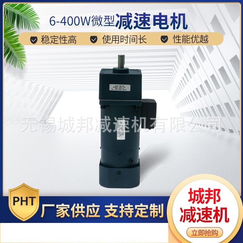 供应山东三面翻广告牌用单相220V,60-120W,1:180 微型电机
