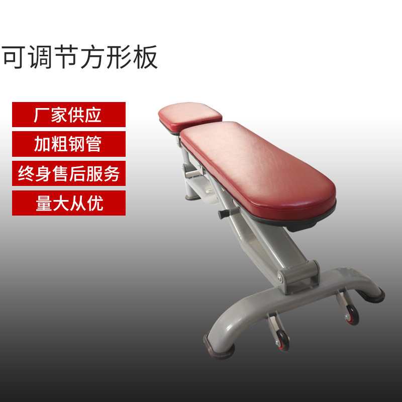 商用哑铃凳仰卧起坐可调节健身椅家用健身器材仰卧板卷腹机卧推凳