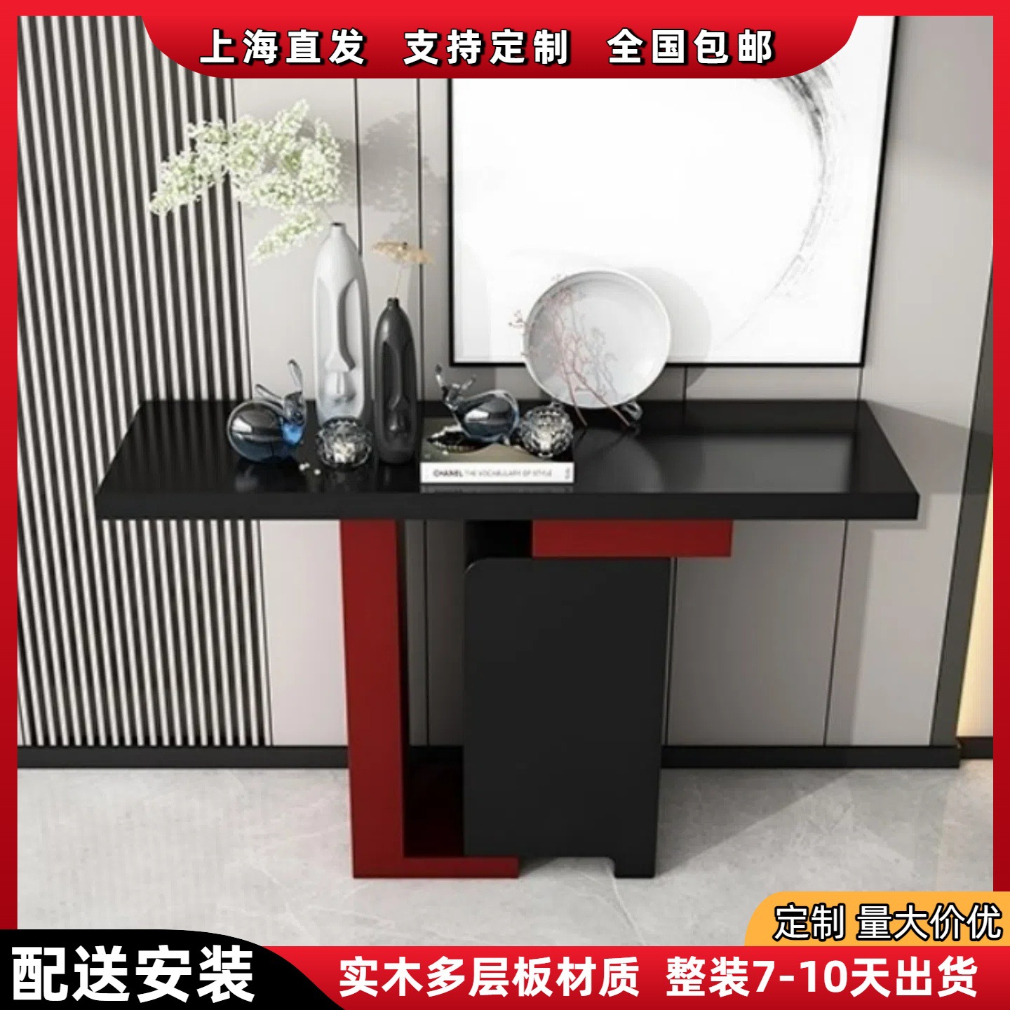 北欧烤漆玄关台入户客厅玄关柜现代简约艺术装饰台桌案台整装包邮