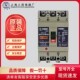 上海人民上联RMM1 63H3300_100_160_250_400_630_800A塑壳断路器