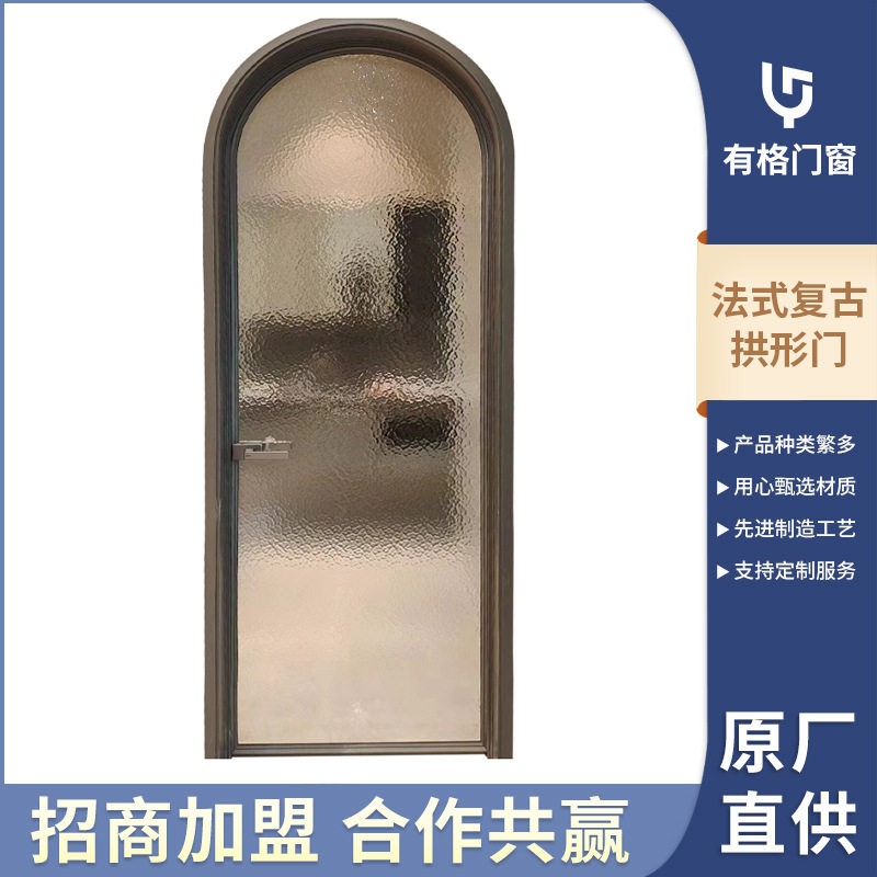 法式复古拱形门极窄铝合金玻璃平开门室内卫生间厨房阳台拱形卧室