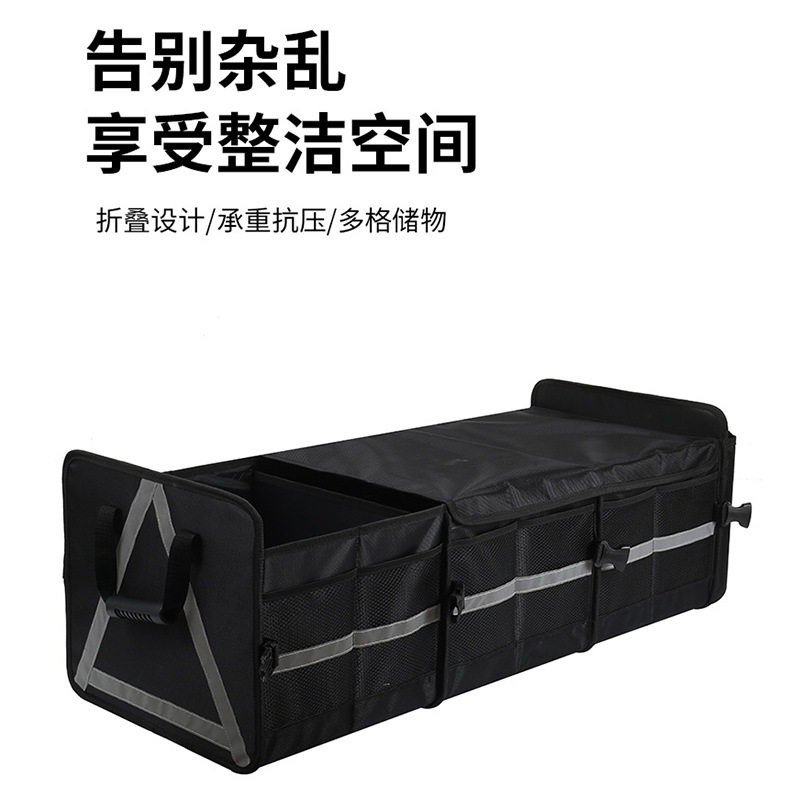 超大SUV车载家用收纳箱