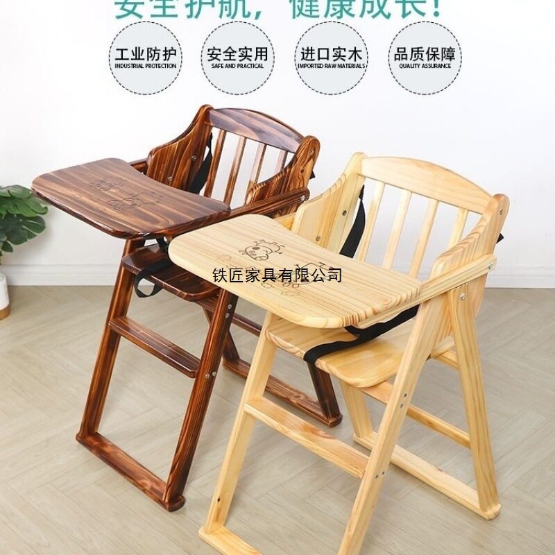 实木可折叠儿童餐椅家用商用