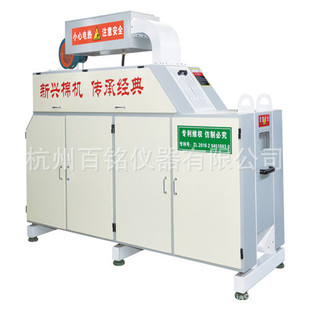 GB/T19509锯齿衣分试轧机集成式机摘两用棉花衣分试轧机