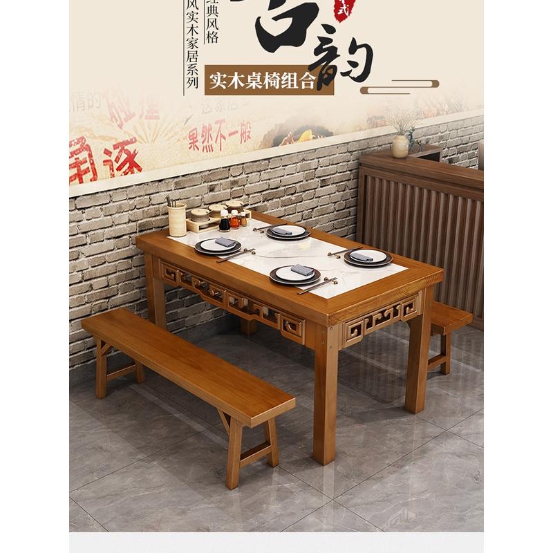 仿古实木餐桌长方形饭店快餐店面馆早餐店小吃店玻璃岩板桌椅组合