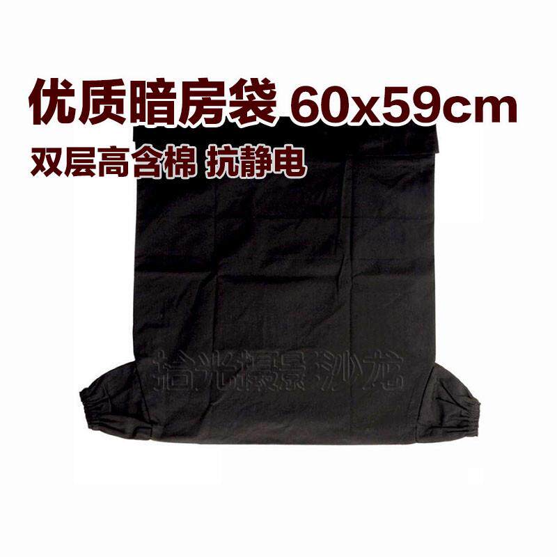 胶卷安装暗房袋冲洗设备收纳暗袋替代暗房户外装片拾光摄影沙龙