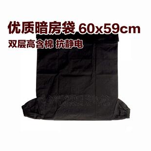 胶卷安装暗房袋冲洗设备收纳暗袋替代暗房户外装片拾光摄影沙龙