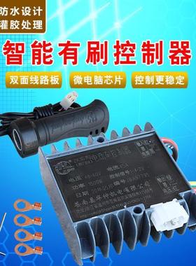 48v电动三轮车控制器60v72v大功率800w1000w1500w