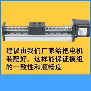 SGX滚珠直线丝杆滑数控电机含模组高精度滑步进台十字台