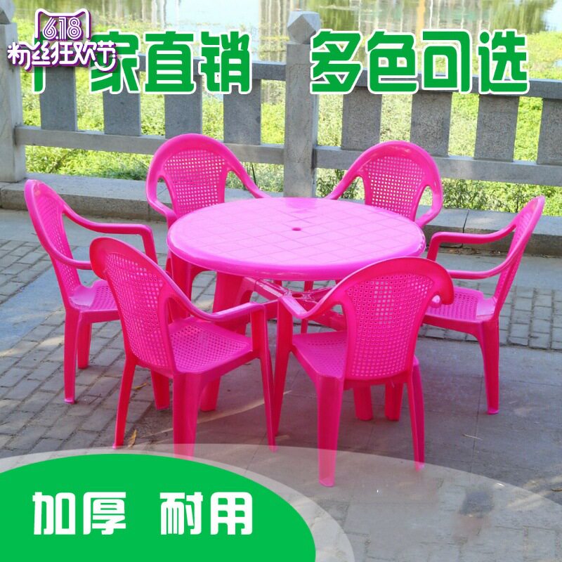 户外夜市烧烤塑料扶手靠背桌椅