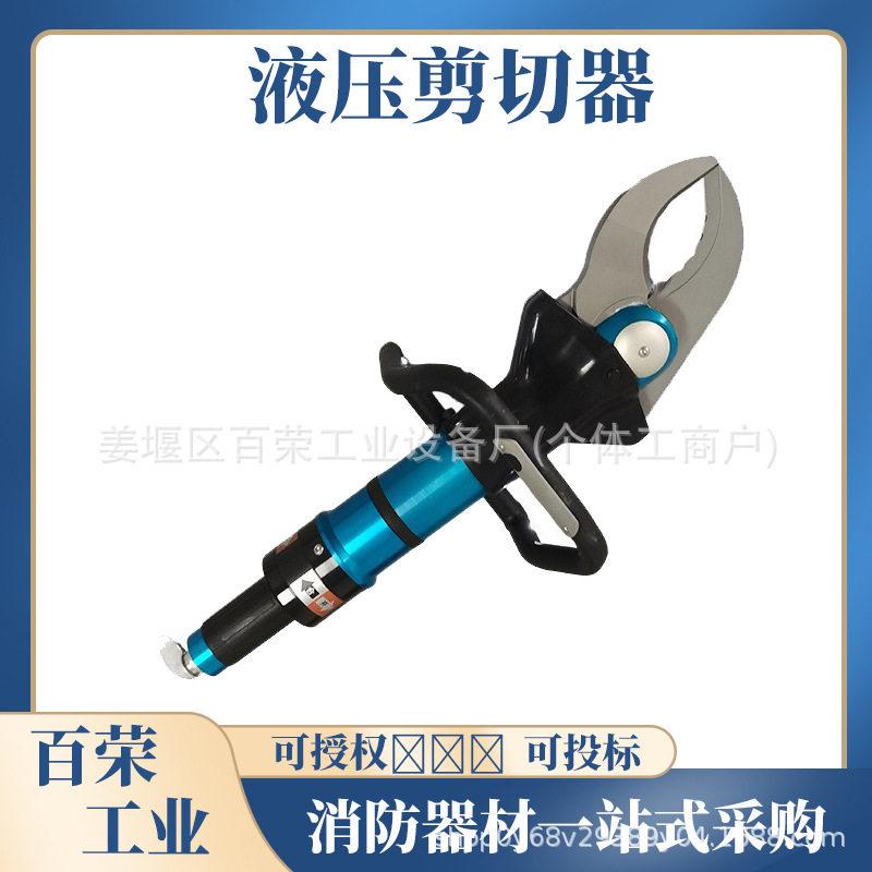 S-180A新款液压剪切钳倾斜刀口