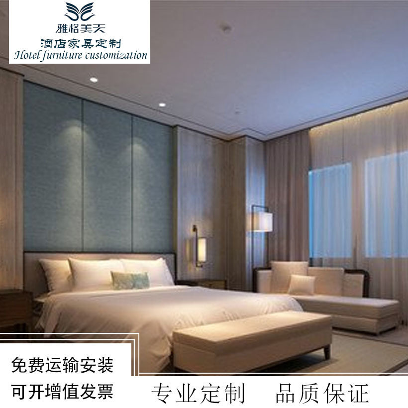 简约酒店客房家具定制酒店标间大床床尾凳全套酒店家具一站式工程