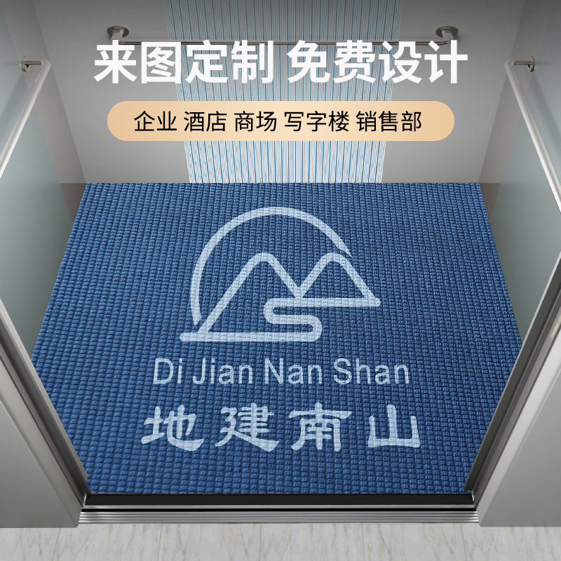 门口地毯订置logo公司电梯迎宾地垫定做尺寸印字酒店pvc防滑脚垫