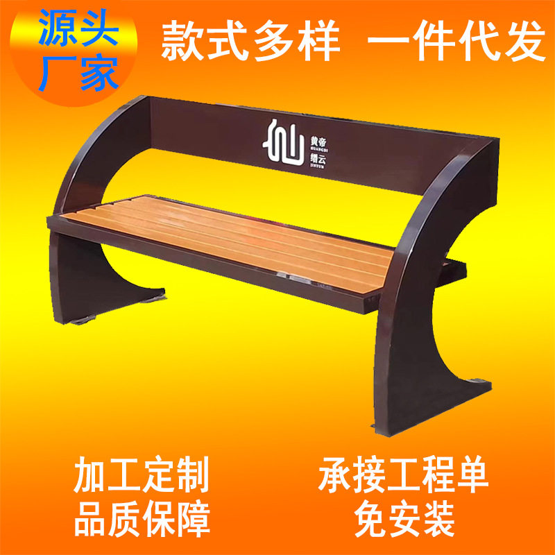 珺璨靠椅跨境热卖室外座椅现代简约休闲椅不锈钢长条凳公园椅