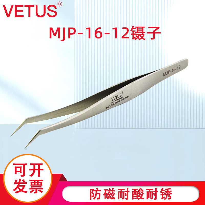 VETUS不锈钢尖头开花睫毛镊子