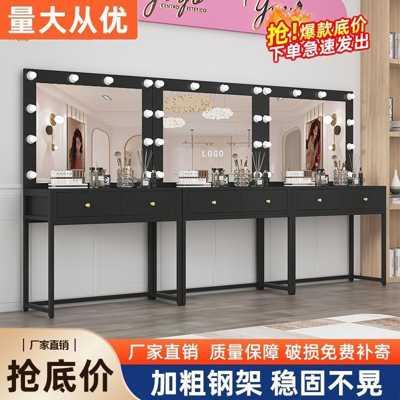 网红简约影楼化妆台桌