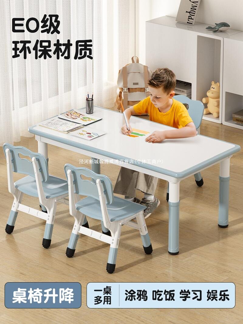 幼儿园可升降花生桌椅套装