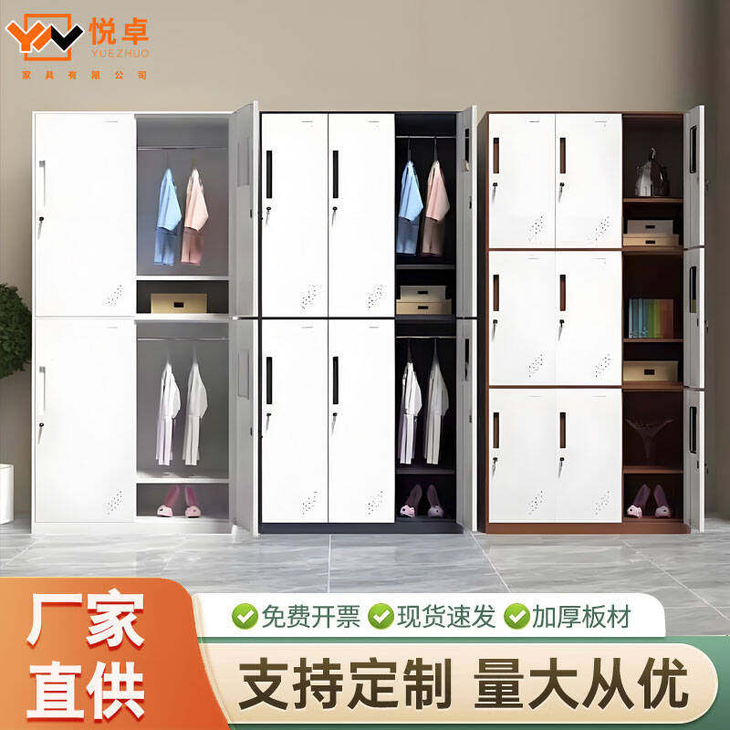 钢制员工铁皮柜更衣柜子工厂职员宿舍换衣柜带锁储物柜鞋柜多门柜