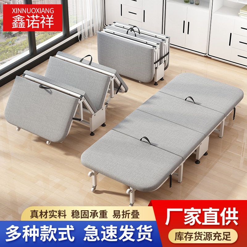 折叠床办公室午休家用客厅卧室简易床便捷单人四折海绵床厂家直销
