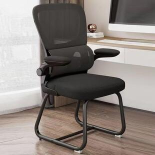 办公椅久坐舒适人体工学椅电脑椅子学习椅子护腰会议室职员工作椅