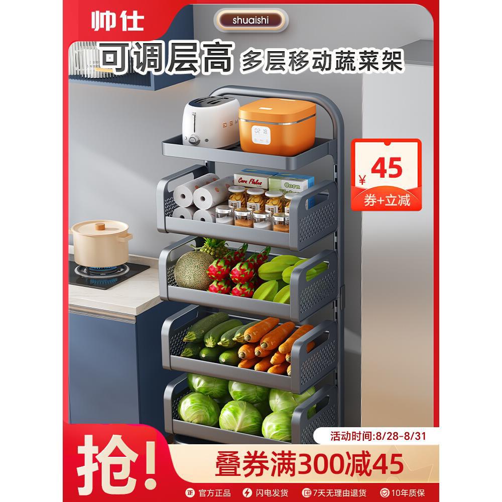 厨房菜篮子置物架落地可移动放水果蔬菜收纳架子多功能灰色小推车