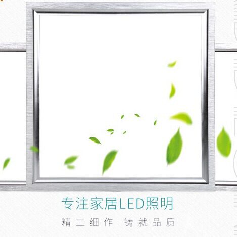 厂家led超薄面板灯方形面板灯600600led平板灯面板灯铝材灯超亮