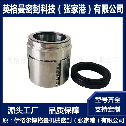 UK3375泵用中型机械密封现货