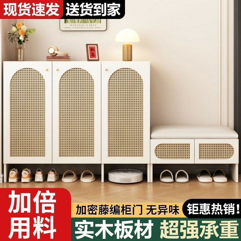 藤编玄关靠墙多层收纳鞋柜换鞋凳