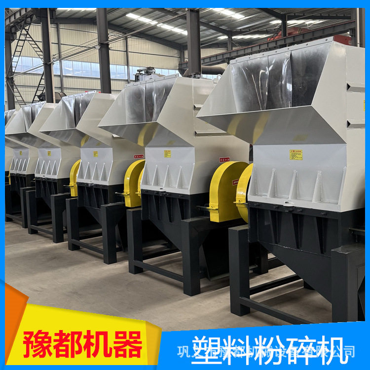 1000型保险杠PP破碎清洗机