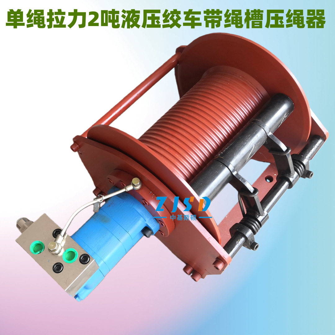 挖机改吊车2吨液压绞车