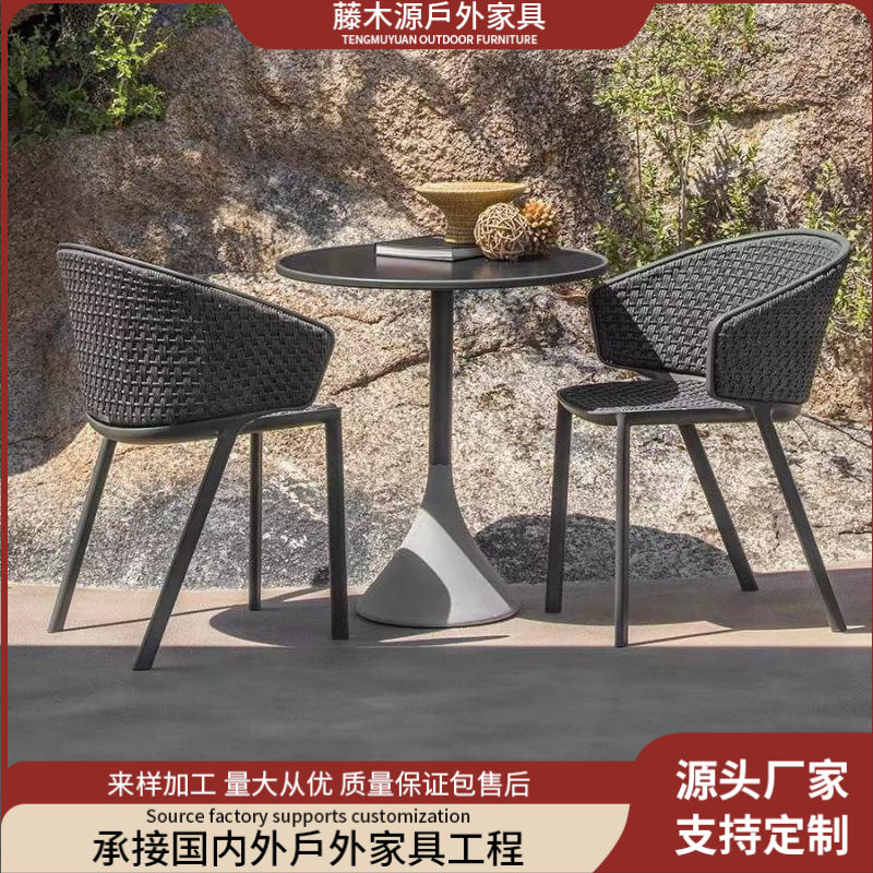 藤木源艺户外庭院藤编桌椅组合