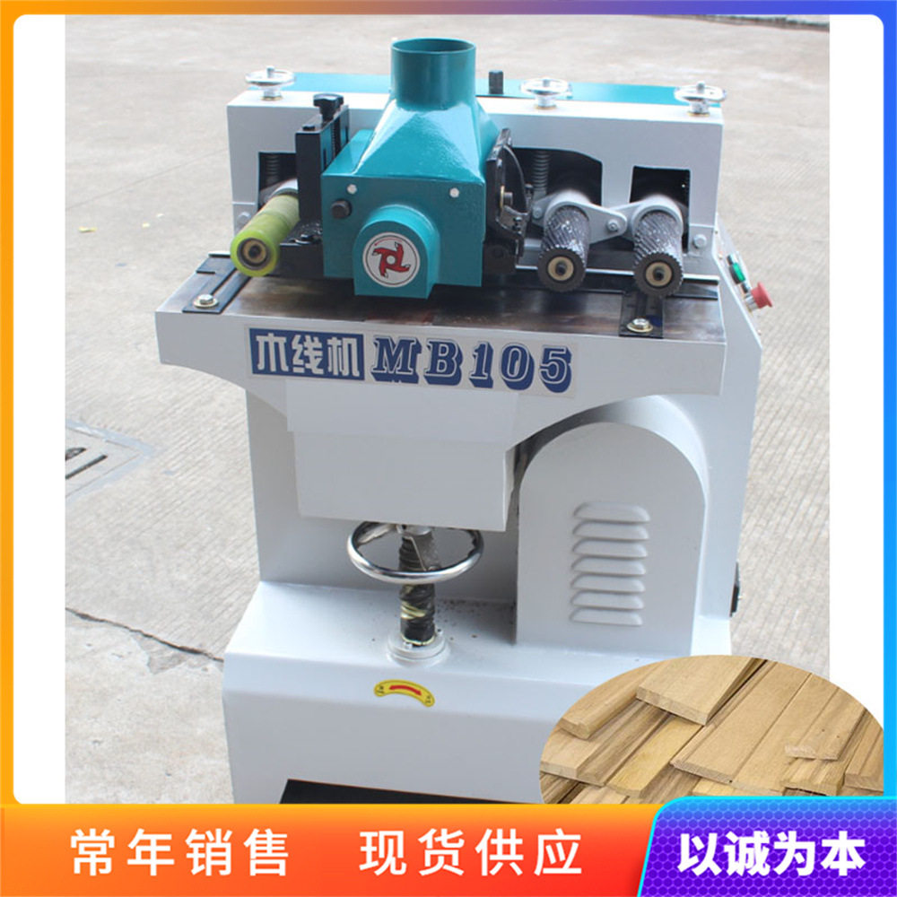 小型细木条木线成型刨削机