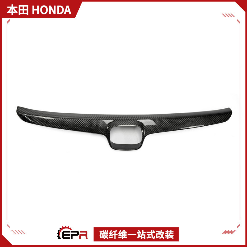 06-08适用本田八代思域CivicFD2碳纤维改装中网装饰贴中网加装