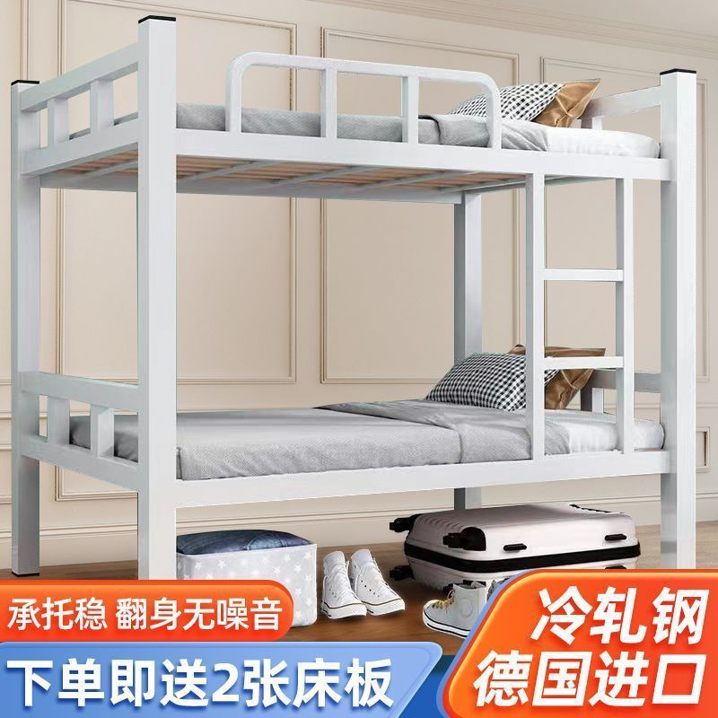 上下高低铁架床双层宿舍工人床工地学生两层床双人铁艺床童床跨境